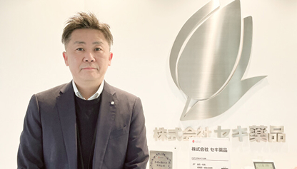 株式会社セキ薬品